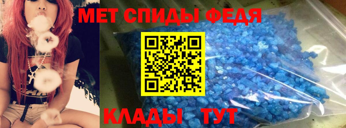 Amphetamine 98% Йошкар-Ола