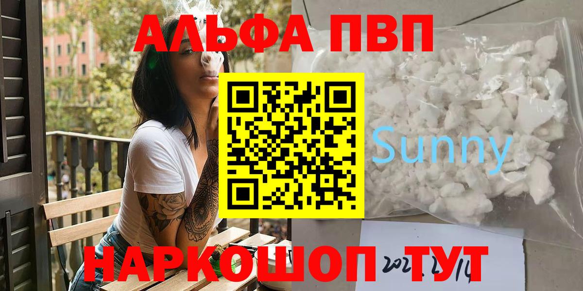 АМФЕТАМИН Йошкар-Ола