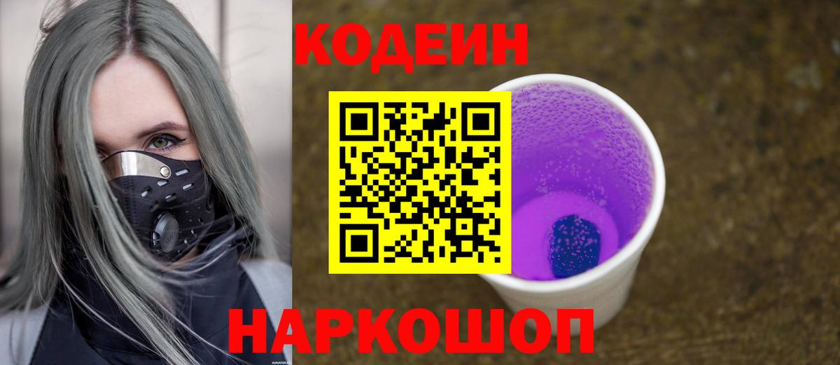 ГАШ  Йошкар-Ола  ГАШИШ  Меф МЯУ МЯУ кристаллы  A-PVP СК кристаллы  Как найти наркотики?  Cocaine  Вход с VPN 