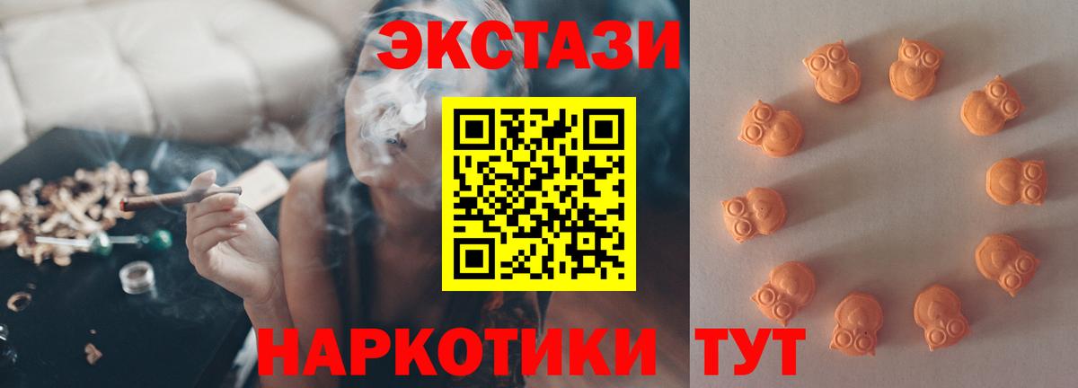 Ecstasy 300 mg  kraken как войти  Йошкар-Ола  Экстази Дубай  Вход с VPN 