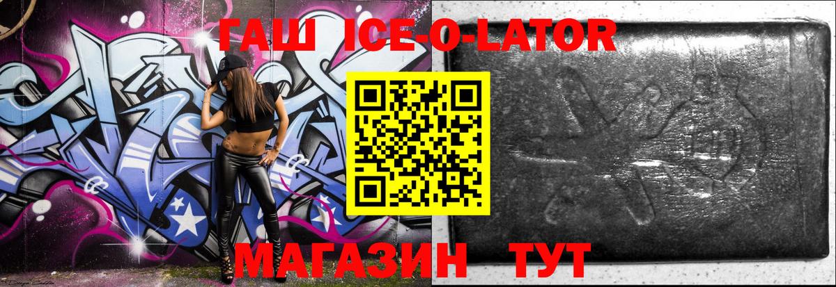 Гашиш индика сатива Йошкар-Ола