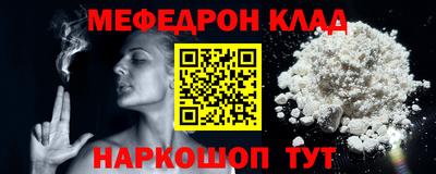 ALPHA-PVP Краснодар