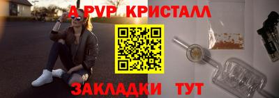 2c-b Краснознаменск
