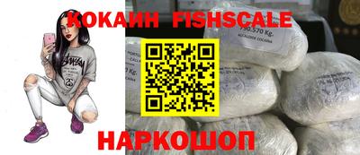 2c-b Краснознаменск