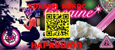2c-b Краснознаменск