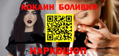 ALPHA-PVP Краснодар