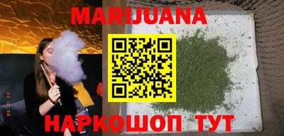 стаф Шебекино