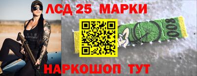2c-b Краснознаменск