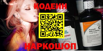 ALPHA-PVP Краснодар