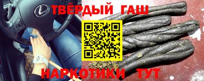 ALPHA-PVP Краснодар