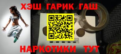 ALPHA-PVP Краснодар