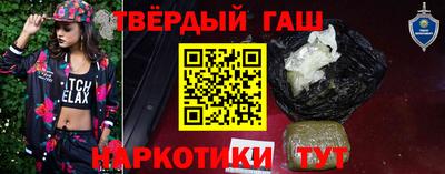дживик Шахты