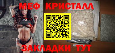 ALPHA-PVP Краснодар