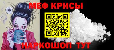2c-b Краснознаменск