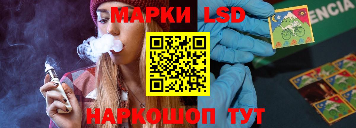 LSD-25 экстази ecstasy  KRAKEN онион  Йошкар-Ола  Вход с VPN  Лсд 25 экстази кислота 