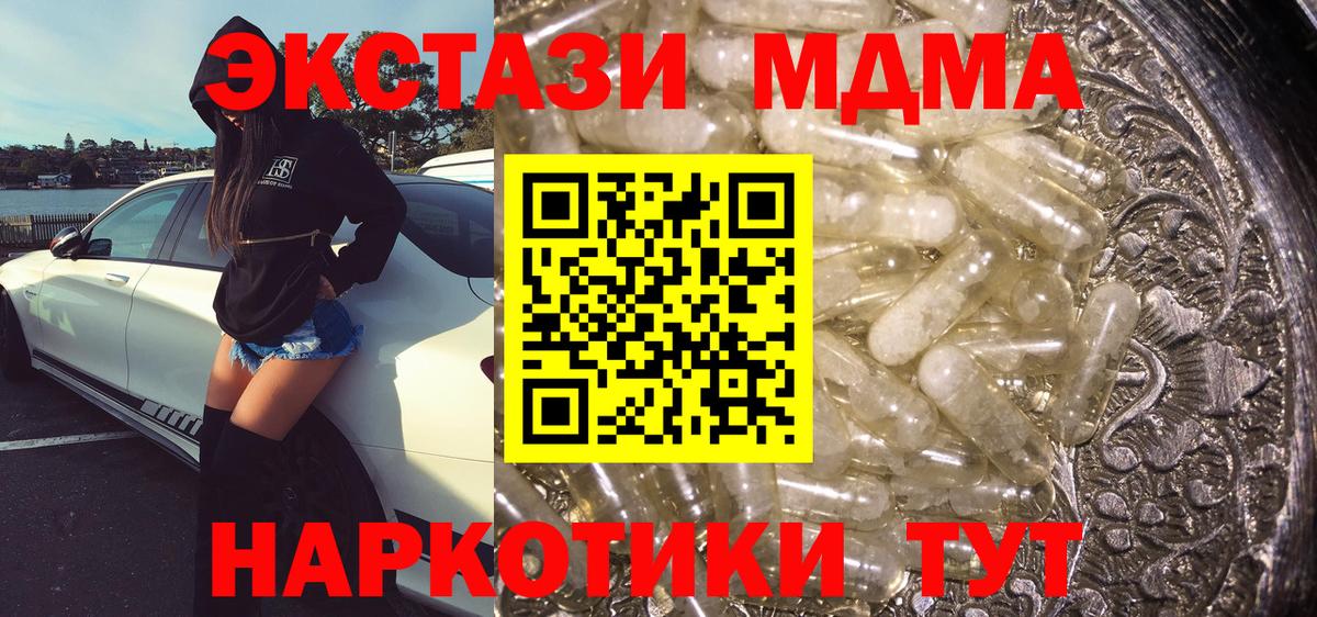 Йошкар-Ола  MDMA VHQ  Вход с VPN 