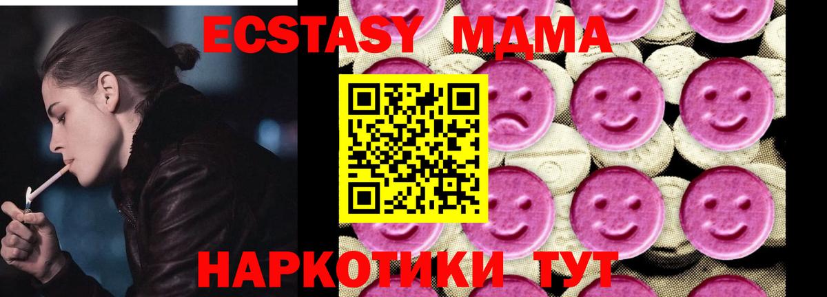 МДМА crystal Йошкар-Ола