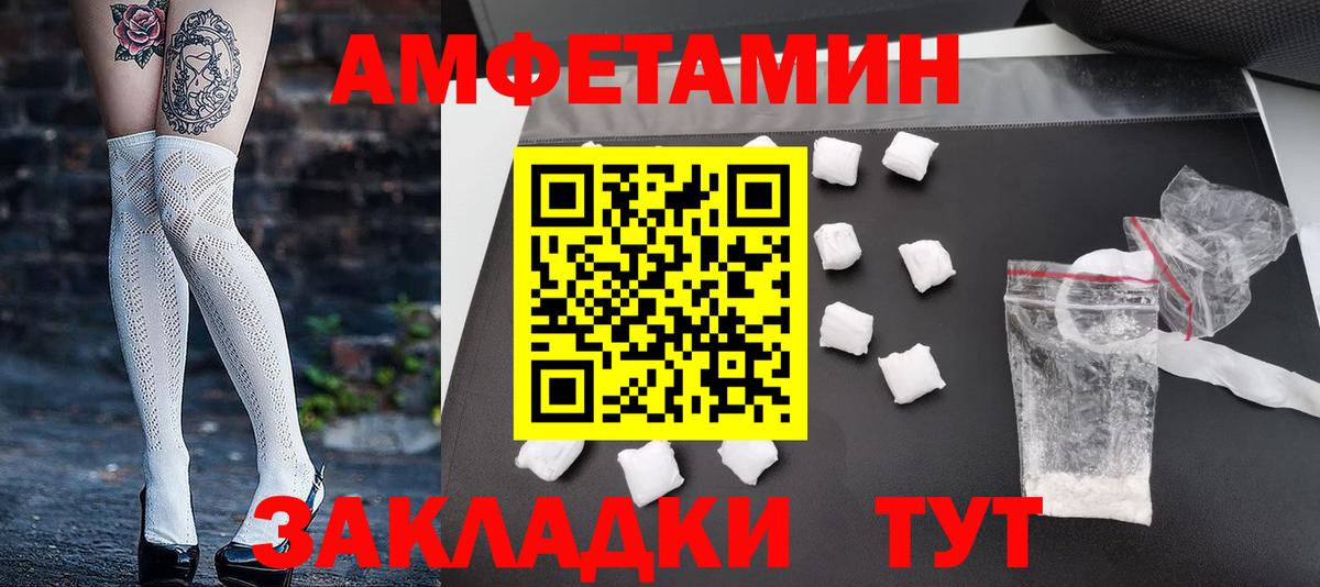 МЕТАМФЕТАМИН пудра Йошкар-Ола