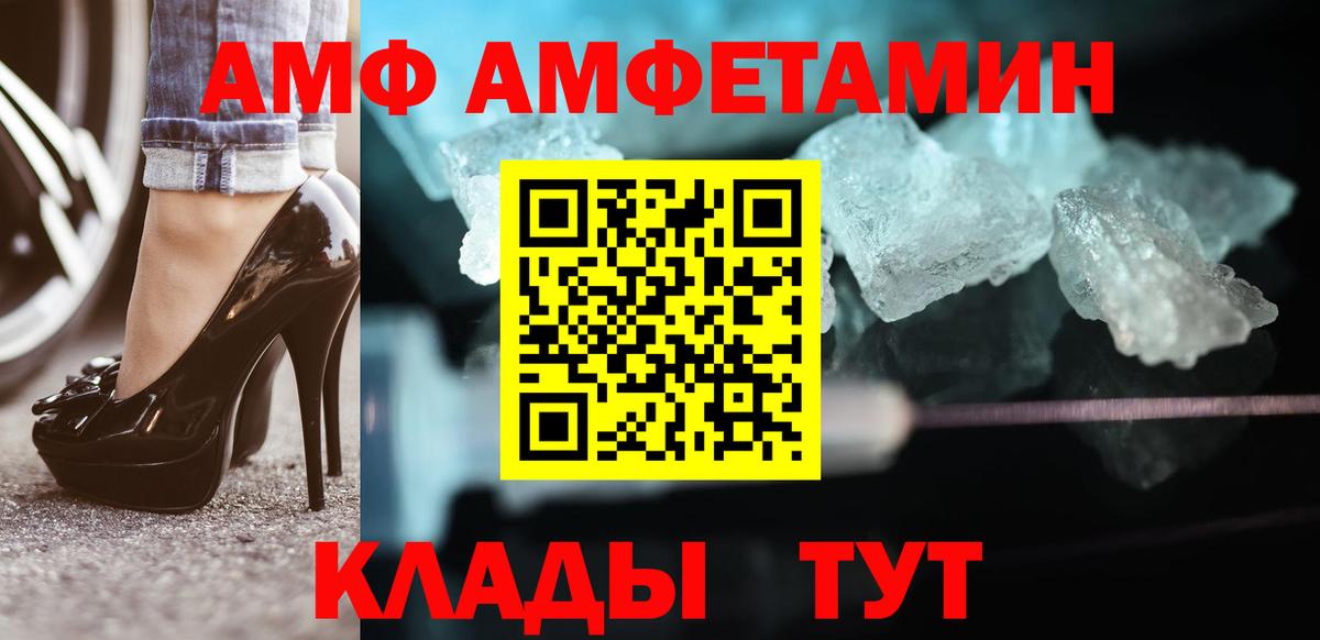 Первитин винт  Вход с VPN  Йошкар-Ола  Первитин винт 