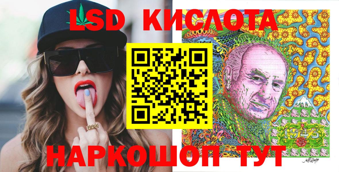Марки 25I-NBOMe 1,8мг Йошкар-Ола