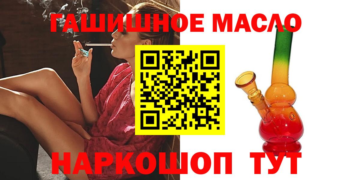 кракен ТОР  Вход с VPN  Йошкар-Ола  ТГК Wax 